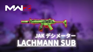 MWZ LACHMANN SUB で遊んでみた！プレイ動画 [upl. by Aaren]