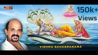 Sri Vishnusahasranaama Stotram  Dr Vidyabhushana  Sanskrit Devotional  Inidani vidyabhushana [upl. by Salamanca]