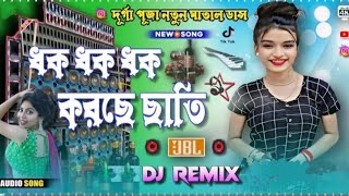 ChintaKorisNaAmiAsteChalaboDurgaPujaSpecial2024KhatraMatalDanceMixDjBiplabRemix [upl. by Aisilef779]