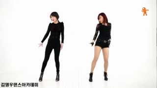 KYW Dance Girls Day 걸스데이  Expectation 기대해 Dance Cover [upl. by Ahsinor]