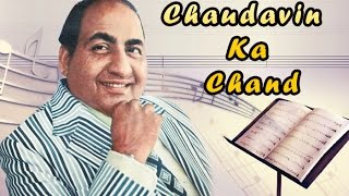 Chaudavin Ka Chand  Romantic and Amazing Instrumental Music [upl. by Yenduhc]