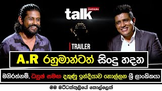 දකුණු ඉන්දියාව හොල්ලන ශ්‍රී ලාංකිකයා ADK  Talk with Chatura  ADK [upl. by Atirhs]