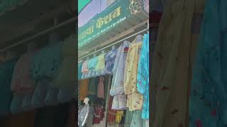 Inaya fashion bhikangaon youtubeshorts fashion trending trendingshorts [upl. by Verger]