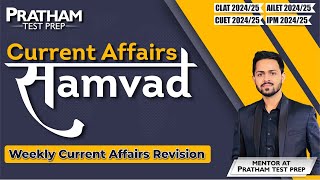 Current Affairs SAMVAD  22nd October to 4th November   Weekly Current Affairs Revision [upl. by Lambrecht]