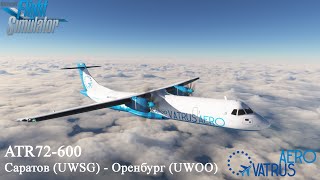 ATR72600 Саратов – Гагарин UWSG  Оренбург UWOO Microsoft Flight Simulator [upl. by Trula917]