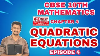 SSLC MATHS  SECOND DEGREE EQUATIONS  EPISODE  4 [upl. by Hnib]