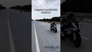 Panigale v4 vs S1000RR erolbusa kingaytaç bmw s1000rr ducatipanigale v4 rolling [upl. by Gettings850]