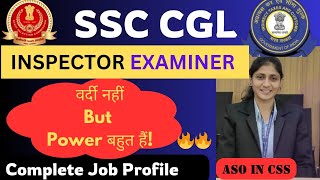 Examiner complete Job Profile 🔥 Best post offered in SSC CGL  Power  Salary  Transfer [upl. by Ecar760]