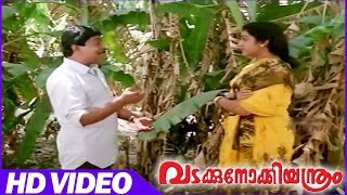 Vadakkunokkiyanthram Malayalam Comedy Movies  Sreenivasan Comedy Scene  Sreenivasan  Parvathy [upl. by Klinger]