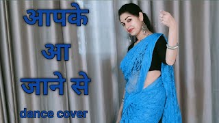 dance cover Aapke aa jane se I khudgarz I Govinda amp Neelam I bollywood dance I dance by kameshwari [upl. by Gaulin]