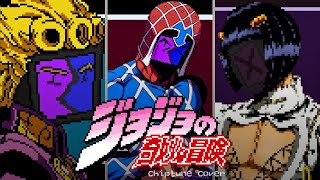 JoJo Golden Wind OP 1  Fighting Gold Full 8bit Chiptune CoverRemix [upl. by Kennedy]