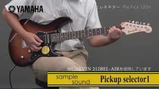 YAMAHA  エレキギター PACIFICA 120H [upl. by Saenihp761]