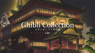 Studio Ghibli Music Collection 🏯 株式会社スタジオジブリ [upl. by Ibbed]