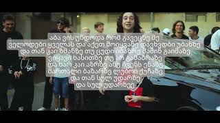 JIKKS  MI FRATELLO Lyricsტექსტი [upl. by Yelkreb]