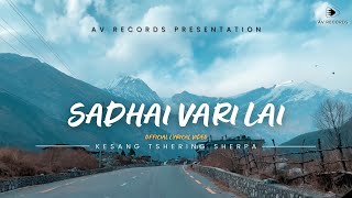 SADHAI VARI LAI  KESANG TSHERING SHERPA  OFFICIAL LYRICAL VIDEO [upl. by Gilcrest]