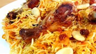 Chicken KABSA Recipe  Arabian Rice Recipe  Perfect KABSA Recipe [upl. by Tiphani]