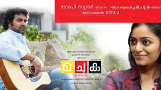 Niyen Sayana Swapnathil  Ma Chu Ka  Video Song  Latest Malayalam Movie Songs  Gopi Sundar [upl. by Tacy]