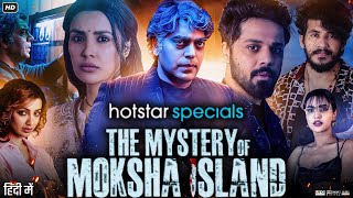 The Mystery Of Moksha Island Full Movie In Hindi  Ashutosh Rana  Nandu Vijay Krishna Story amp Fact [upl. by Schuster]