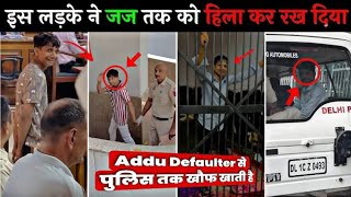 Addu Defaulter की असली सच्चाई जानकर हैरान हो जायेंगे आप😱 Addu Defaulter Kon hai  Addu Defaulter [upl. by Che]