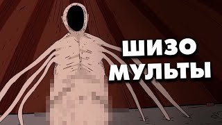 Жесткий посыл Двух хоррор анимаций [upl. by Kiker]