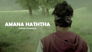 Amana Haththa අමන හැත්ත  Supun Tharaka  Official Music Video [upl. by Irehc]