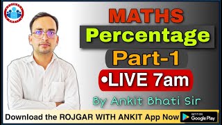 MATHS प्रतिशत  Percentage Class 01By Ankit Bhati SirLIVE 700AMRojgar With Ankit [upl. by Ytsim]