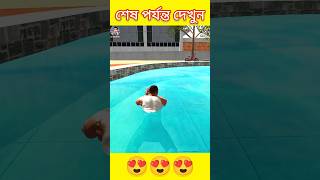 Indian Bike Driving 3D Bangla Gameplay story video 🥰 [upl. by Pallas]