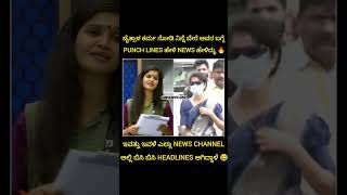 Chaitra kundapura chaitrakundapura biggbosskannada kicchasudeepa [upl. by Lovash491]