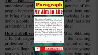 Essay On My Aim In Life  Write An Essay On My Aim In Life To Become A Teacher  My Ambition [upl. by Demodena]