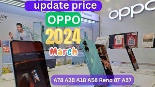 Oppo mobile price in Bangladesh March 2024  All oppo phone updated price  A78 A38 A18 A58 [upl. by Enileuqkcaj]