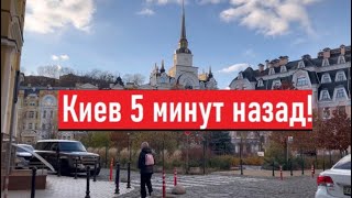 Украина Сидим без света Орут генераторы Что творится в Киеве [upl. by Martine]