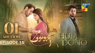 Hum Dono  Episode 15  CC 29th October 2024  Kinza Hashmi amp Azaan Sami   HUM TV [upl. by Enyrhtak791]