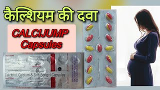 कैल्शियम की दवा calcijump  calcium carbonate Calcitriol zinc sulphate softgel capsules benefit [upl. by Ingrim78]