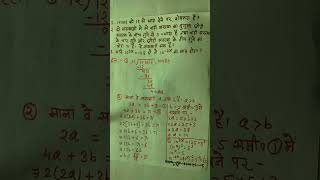 class 10 maths chapter 14  ncert 10 maths chapter 14  math 10th class chapter 14  by krishan [upl. by Ailegra]