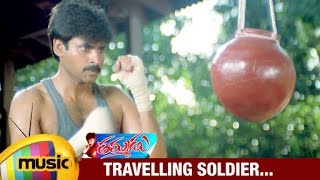 Travelling Soldier Music Video  Thammudu Telugu Movie Songs  Pawan Kalyan  Preeti  Mango Music [upl. by Baese]