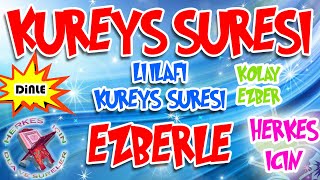 Kureyş Suresi ezberle Herkes için Dua Liilafi Kureyş suresi dinle Türkçe anlamı okunuşu meali [upl. by Sulohcin]