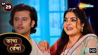 Bhagya Rekha  Full Episode 29  ভাগ্য রেখা  অভয় চাকরি পেয়েছে  Bangla New Natok [upl. by Sanoy]