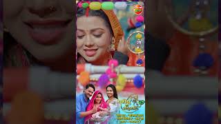 Lalna Godiya Mein Khele  Song Shorts [upl. by Rinna]