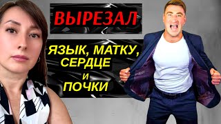 ПЕТР БИГУН  МАНЬЯК ИЗ ТЕЛЕШОУ ТРУ КРАЙМ ИСТОРИИ [upl. by Darlleen]