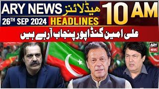 ARY News 10 AM Headlines  26th September 2024  AlI Amin coming to Punjab [upl. by Jarid139]