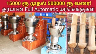 Cold Pressed Oil Extraction Marachekku Machine For quotAgri amp Womenquot Entrepreneurs  Devi Industries [upl. by Durrell372]