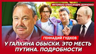 Гудков Главный секрет профессора Соловья доллар за 200 месть Путина зятю на чем сидит Белоусов [upl. by Ramhaj261]