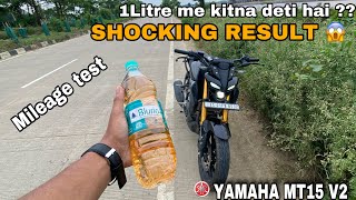 MT15 v2 Mileage Test  1 Liter me kitna deti hai   Shocking result 😱😱 [upl. by Ynahirb]