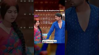 Mare Bestie Jiju Se Shaadi Karti Hue 🤣😂 funny shorts shortfeed comedy dangaltv serial [upl. by Adnoral]