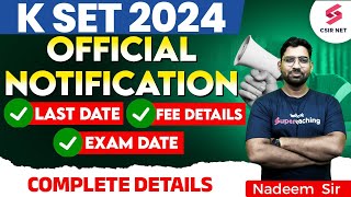 K SET Official Notification Out  Application Date  Exam Date  Fee  Complete Details  Nadeem Sir [upl. by Revert349]