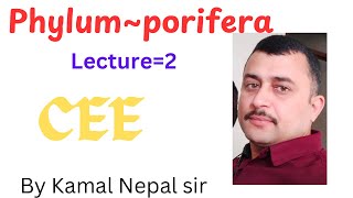 Phylum Porifera  lecture 2 BY Kamal sir [upl. by Lletnahs586]