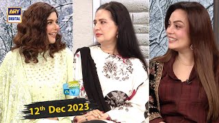 Good Morning Pakistan  Skin and hair care in winter  12 Dec 2023  ARY Digital [upl. by Ddot]