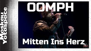 Oomph  Mitten Ins Herz 26032017 Moskau Yotaspace [upl. by Elockcin]