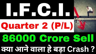 सावधान  ifci share latest news  ifci share  ifci  ifci share latest news today  ifci target [upl. by Wyne]