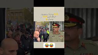 pmln duet ptiimran shahbazsharif pti imranpti funny ptioffical [upl. by Magnum279]